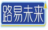路易未来 