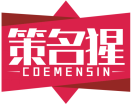 策名猩COEMENSIN 