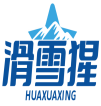[41类]滑雪猩HUAXUAXING