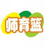 师育篮 