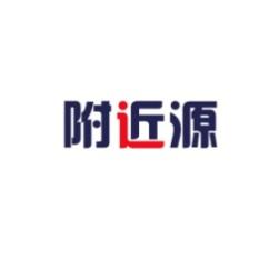 附近源 