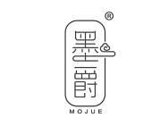 墨爵 