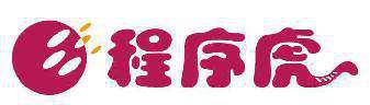 程序虎 