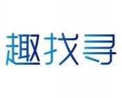 趣找寻 