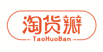 淘货瓣 