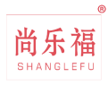 尚乐福 
