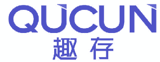 趣存 