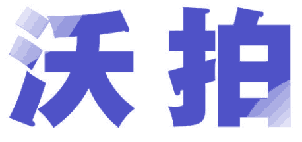 沃拍 