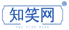 知笑网 