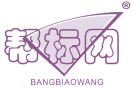 帮标网 