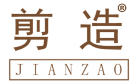 剪造 