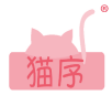 猫序 