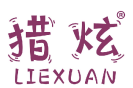 猎炫 