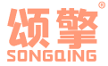 颂擎 