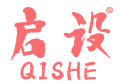 启设 