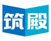 筑殿 