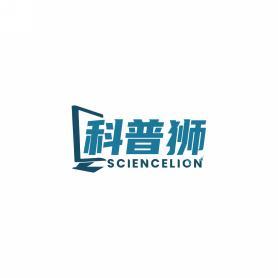 科普狮SCIENCELION 