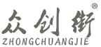 众创街 