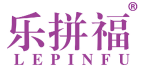 乐拼福 
