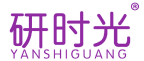 研时光 