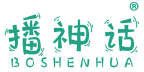 播神话 