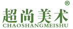 超尚美术 