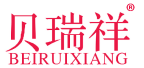 贝瑞祥 