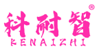 科耐智 