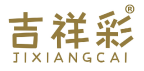 吉祥彩 