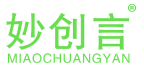 妙创言 