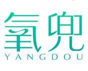 氧兜 
