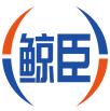 鲸臣 
