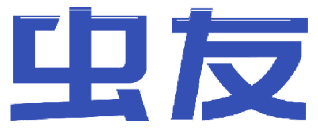 虫友 
