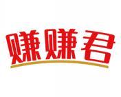 赚赚君 