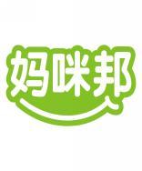妈咪邦 