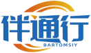伴通行BARTOMSIY 