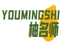 柚名师YOUMINGSHI 