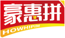 豪惠拼HOWHIPIM 
