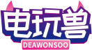 电玩兽DEAWONSOO 
