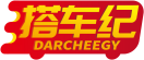 搭车纪DARCHEEGY 