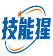技能猩 