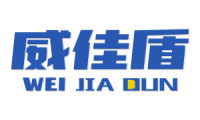 威佳盾 