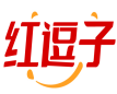 红逗子 