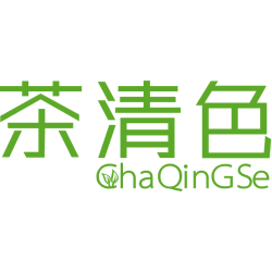 茶清色 
