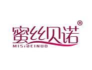 蜜丝贝诺 