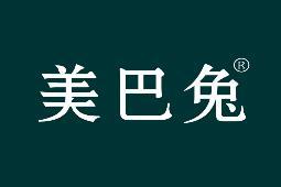 美巴兔 