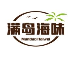 满岛海味 
