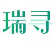 瑞寻 