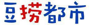 豆捞都市 