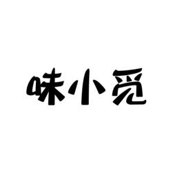 [43类]味小觅